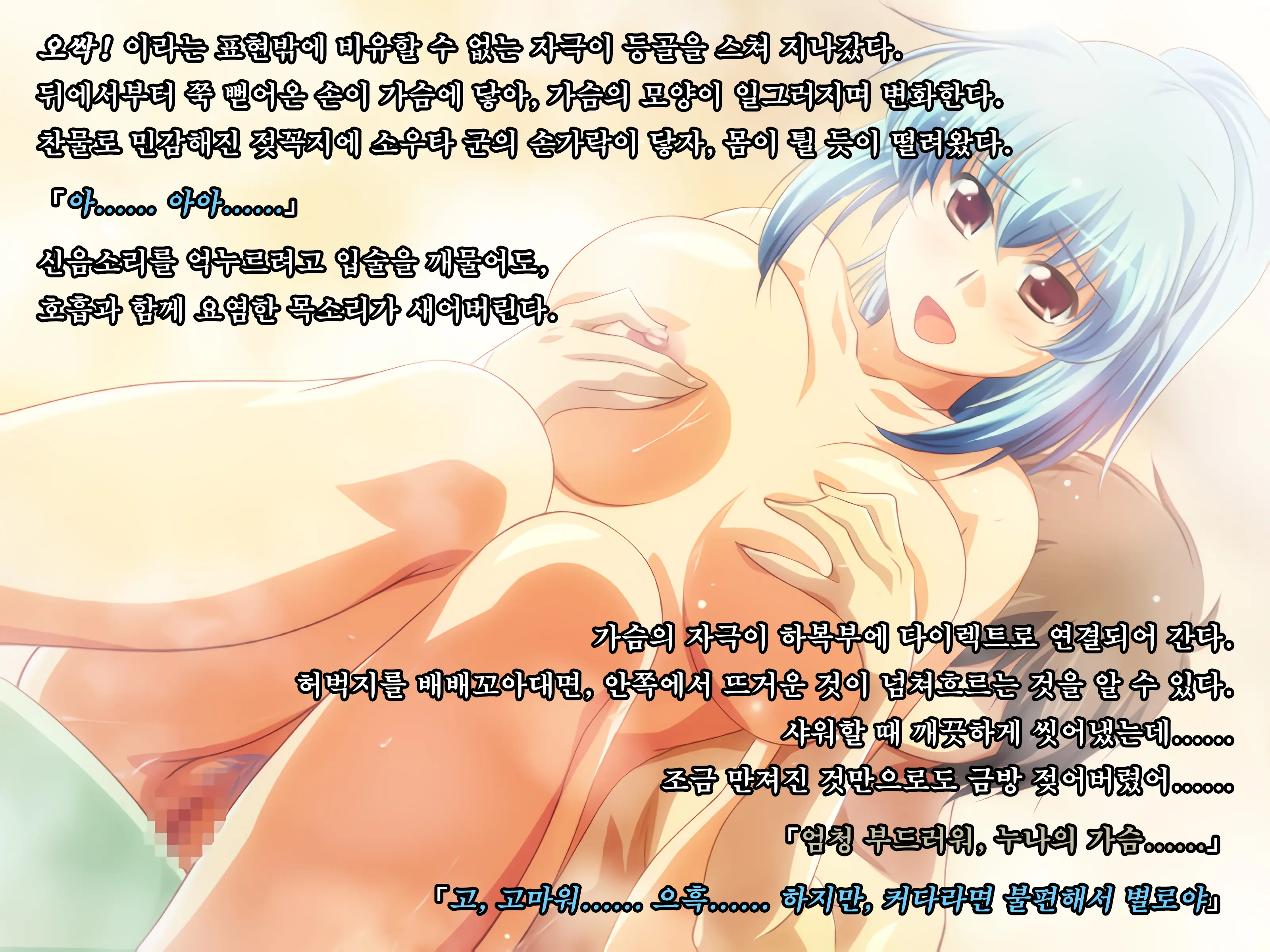Toshishita Showtime - Shinseki No Kyonyuu Onee-Chan Ni Ecchi Na Itazura | 연하 쇼타임 - 친척 거유 누나에게 음란한 장난치기♪